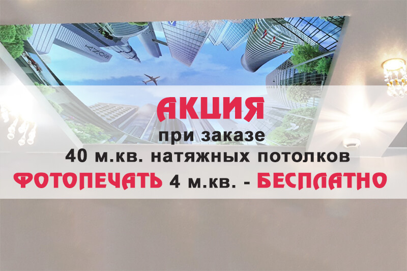 стаття рус