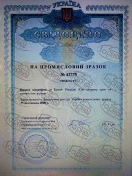 Сертифікат ГХ1 вод. знак