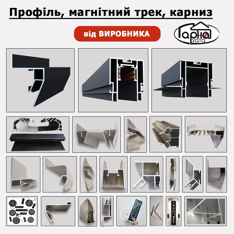 Комплектуючі 2023